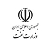 وزارت نفت
